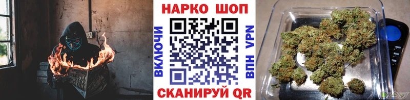 Купить наркотики Балтийск ГАШИШ МАРИХУАНА Cocaine СОЛЬ Меф