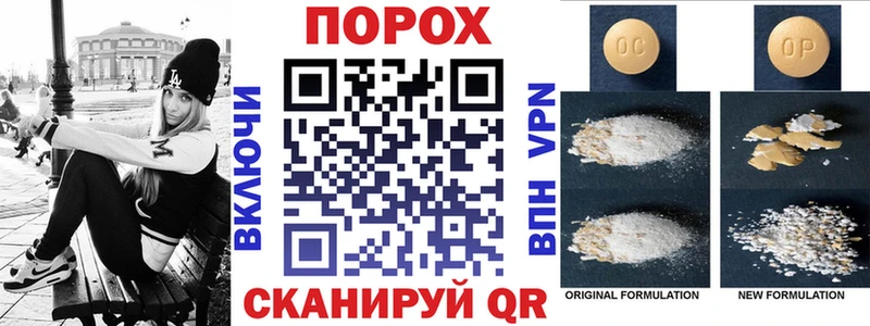 АМФЕТАМИН Розовый  закладка  Балтийск 