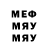 Первитин витя MatthewRekless