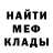 КЕТАМИН VHQ Sergey Vasilievich