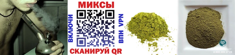 Бутират вода  Балтийск 