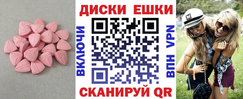 ЭКСТАЗИ 99%  Балтийск 