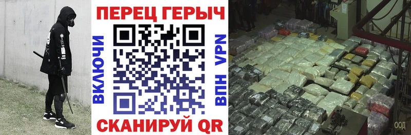 Героин белый  купить наркотики цена  Балтийск 