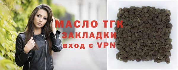 тгк Белокуриха