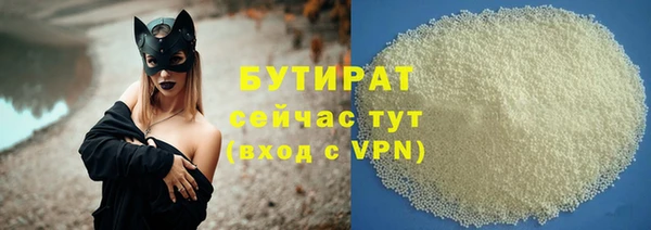 COCAINE Бородино