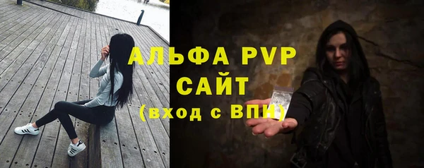 кокаин Богородск