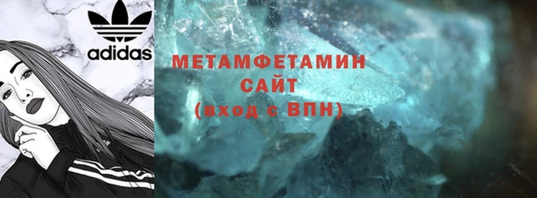 мефедрон мука Беломорск