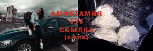 COCAINE Бородино