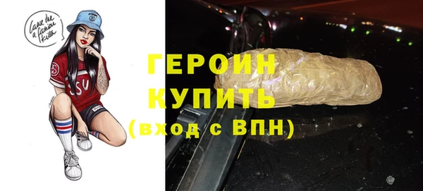 наркотики Белоозёрский