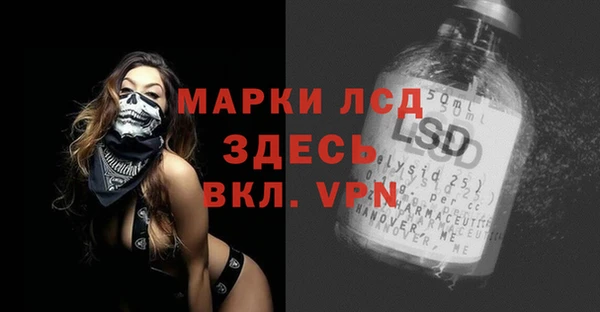 тгк Белокуриха