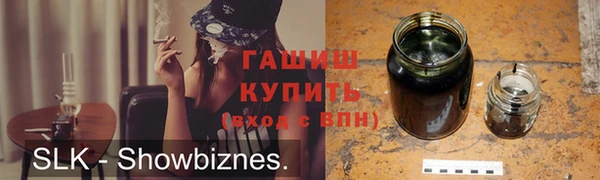тгк Белокуриха