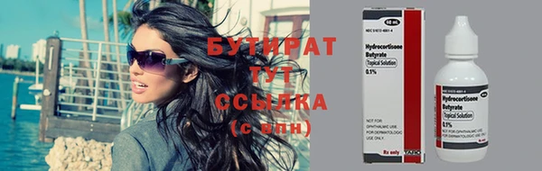 COCAINE Бородино