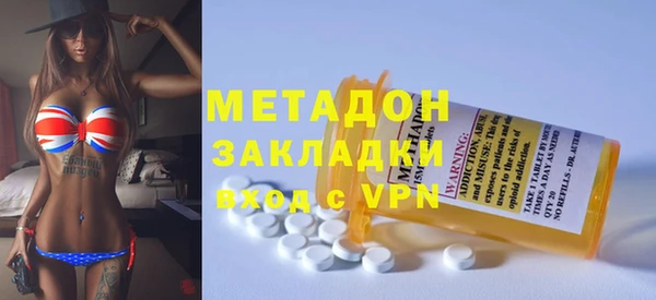 кокаин Богородск