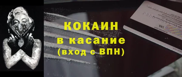 прущие крисы Бугульма
