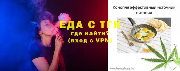 прущие крисы Бугульма