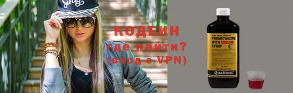 кокаин Богородск