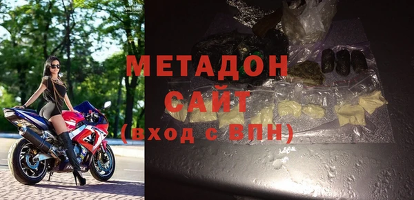 кокаин премиум Бронницы