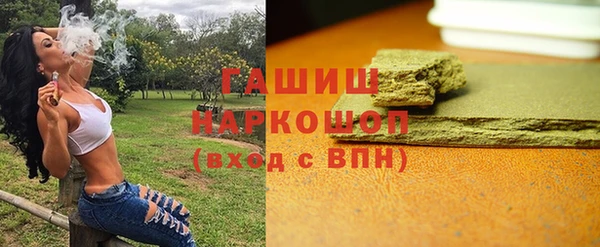 COCAINE Бородино