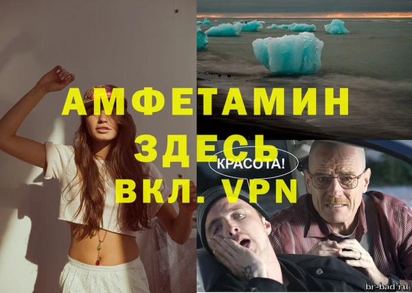 прущие крисы Бугульма