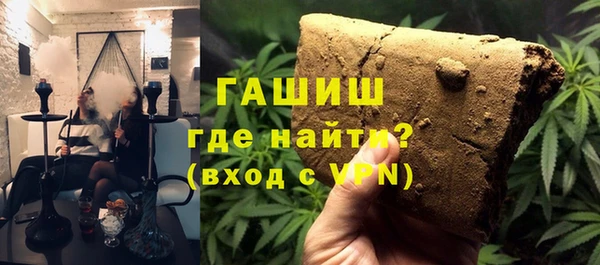 кокаин Богородск