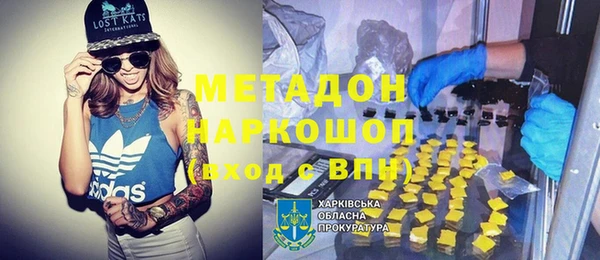 тгк Белокуриха