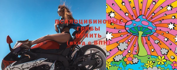 мефедрон мука Беломорск