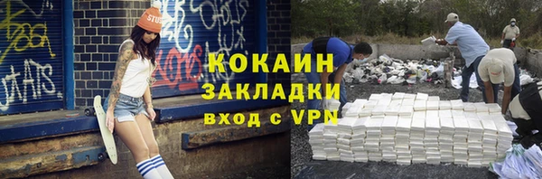 мефедрон мука Беломорск