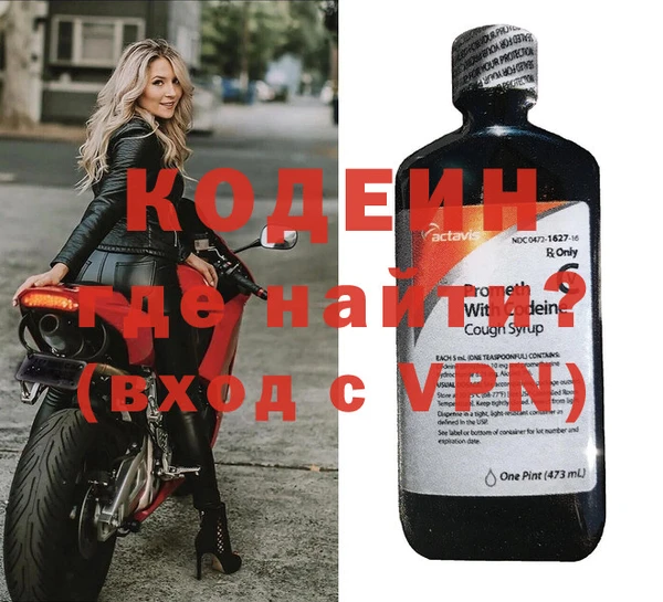 прущие крисы Бугульма