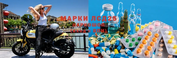 кокаин премиум Бронницы