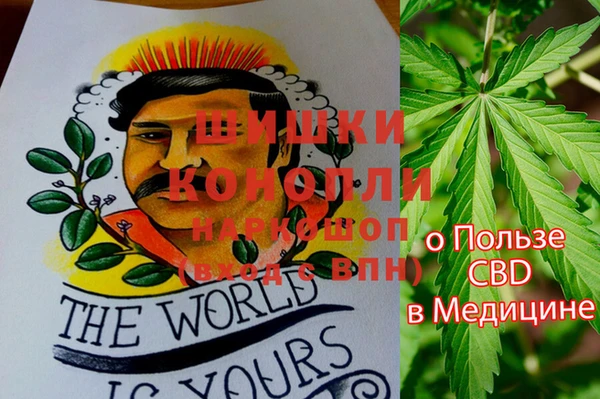 мефедрон мука Беломорск