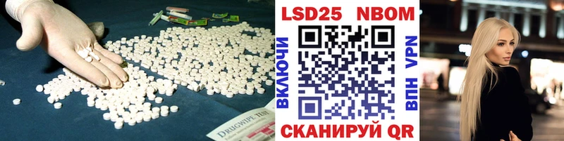 ссылка на мегу зеркало  Балтийск  Лсд 25 экстази ecstasy  что такое наркотик 