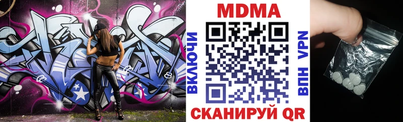 MEGA онион  Балтийск  MDMA молли 