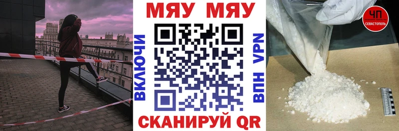 ОМГ ОМГ онион  Балтийск  Мефедрон VHQ 