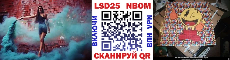 Марки N-bome 1,8мг  цена наркотик  Балтийск 